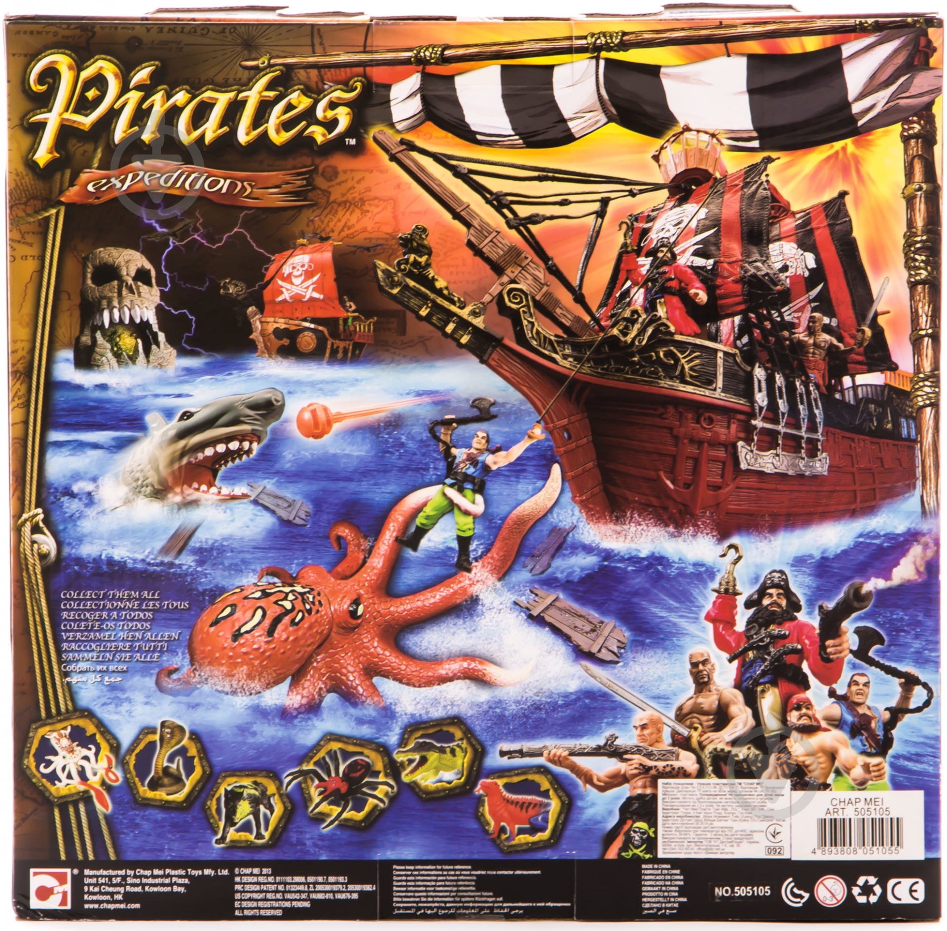 Игровой набор Chap Mei Пираты 3 505105 - фото 3