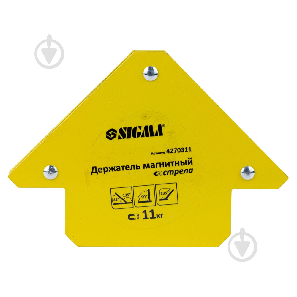 Тримач магнітний Sigma стріла 11кг (45,90,135 °) 4270311 - фото 1