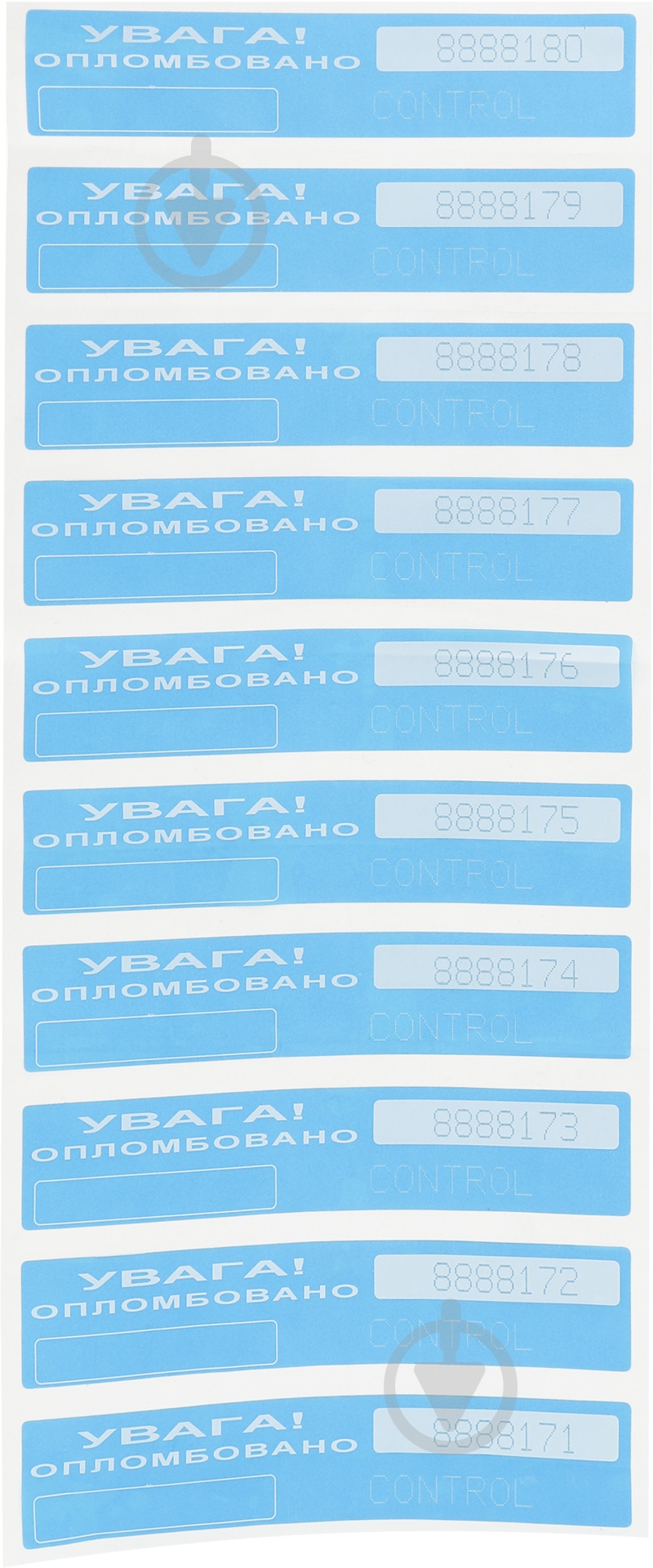 Охранные пломбы Барьер 10 шт - фото 1