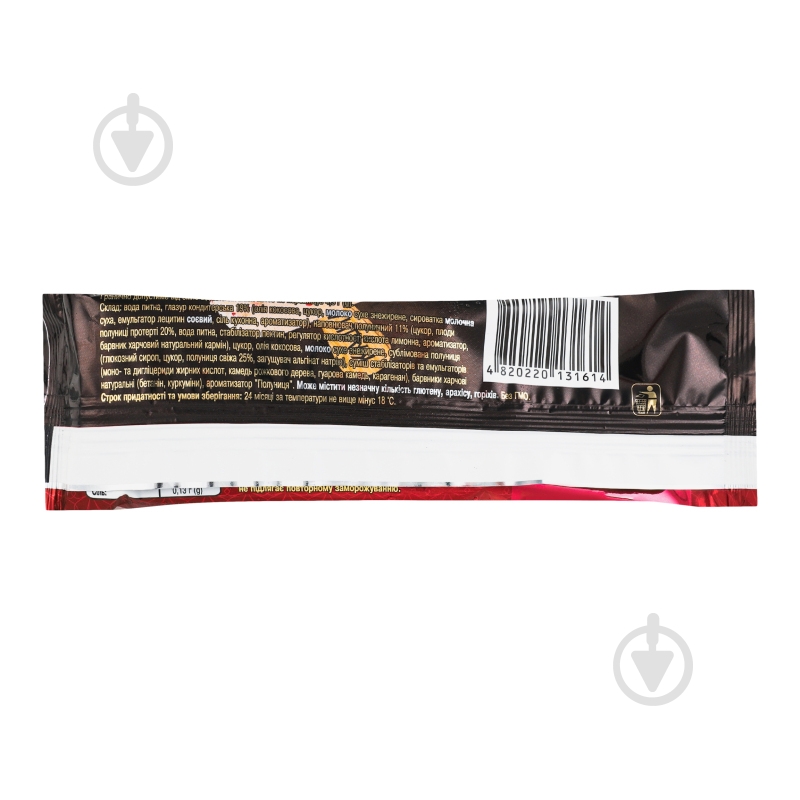 Мороженое Клубничный Каштан 75 г - фото 2