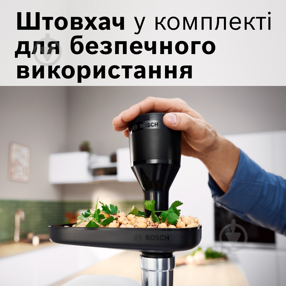 ВИТРИНА! Мясорубка Bosch MultiPower Серия 6 MFWS660B - фото 24 ВИТРИНА! Мясорубка Bosch MultiPower Серия 6 MFWS660B - фото 24
