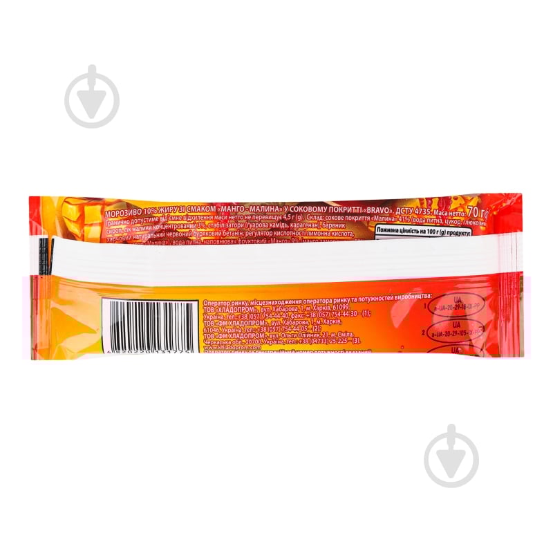 Мороженое-лед Mango-raspberry Bravo Хладик м/у 70 г - фото 2