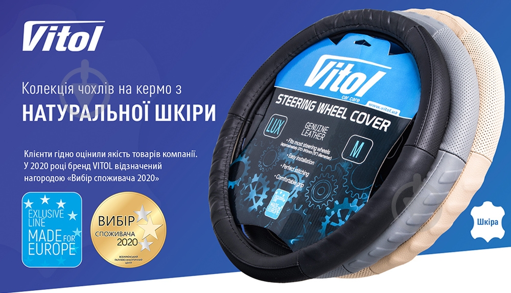Чехол на руль Vitol 2056 XL черный - фото 2