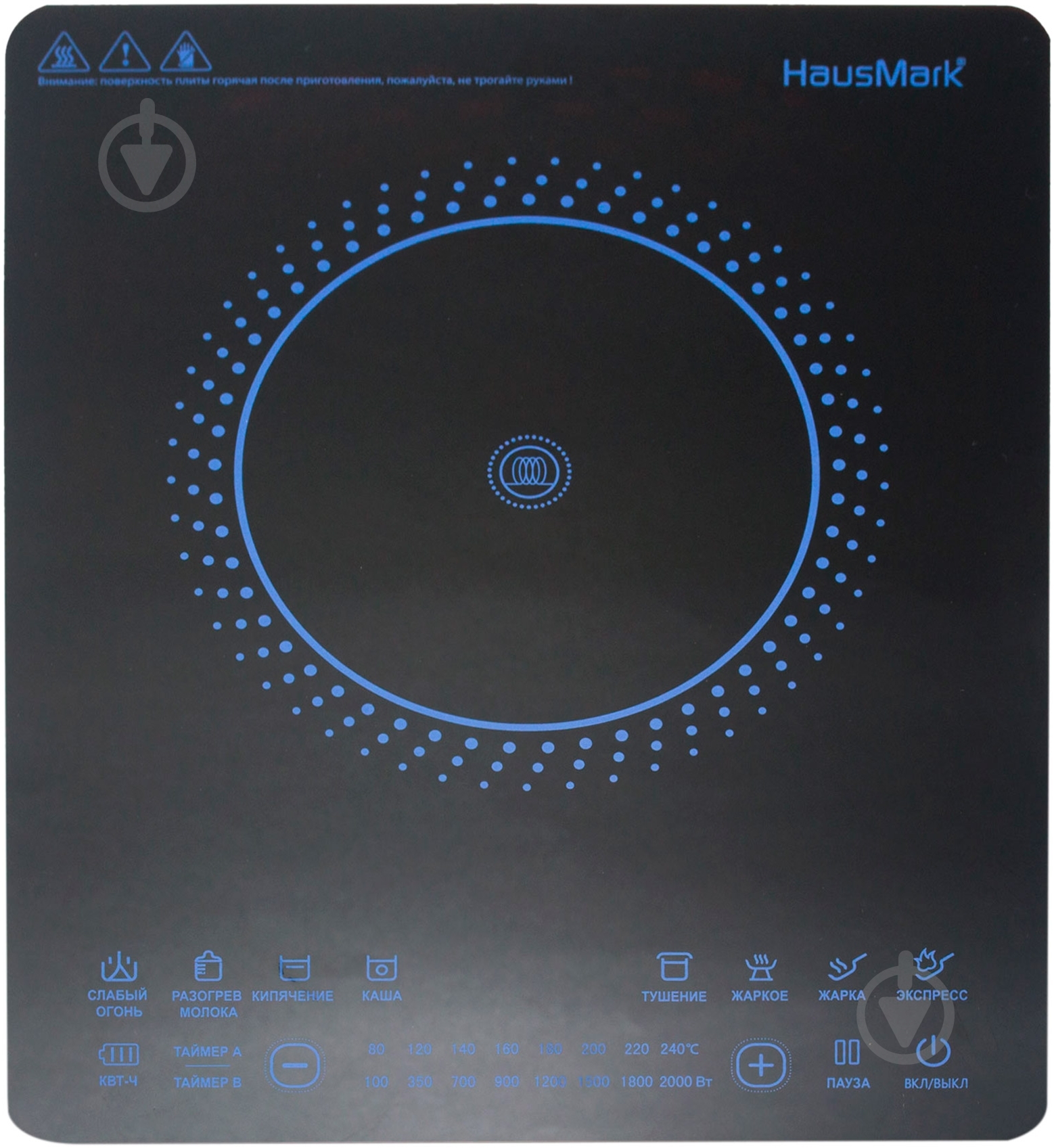 Плита индукционная настольная HausMark IC-20-01SL - фото 1