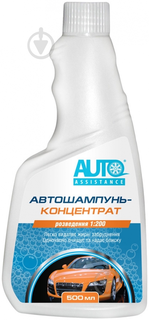 Автошампунь для ручного миття Auto Assistance 500 мл - фото 1
