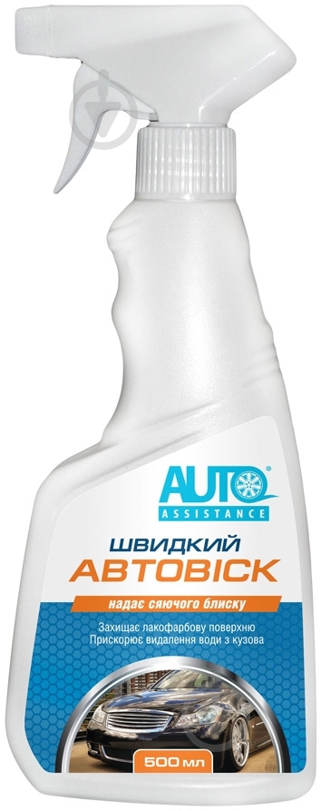 Быстрый воск Auto Assistance мл500 - фото 1