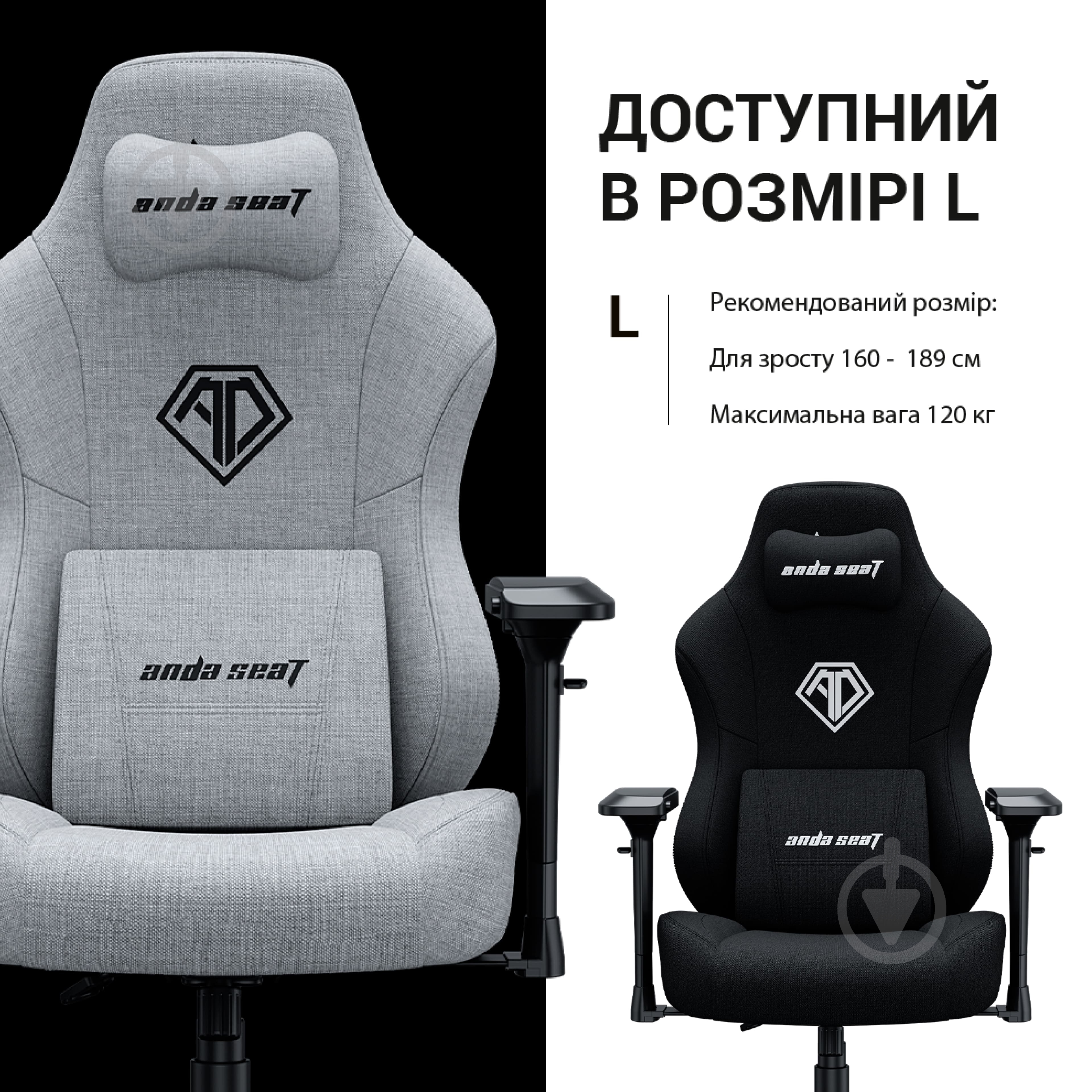 Крісло ігрове Anda Seat Phantom 3 Pro Size L Black Fabric чорний - фото 14 Крісло ігрове Anda Seat Phantom 3 Pro Size L Black Fabric чорний - фото 14