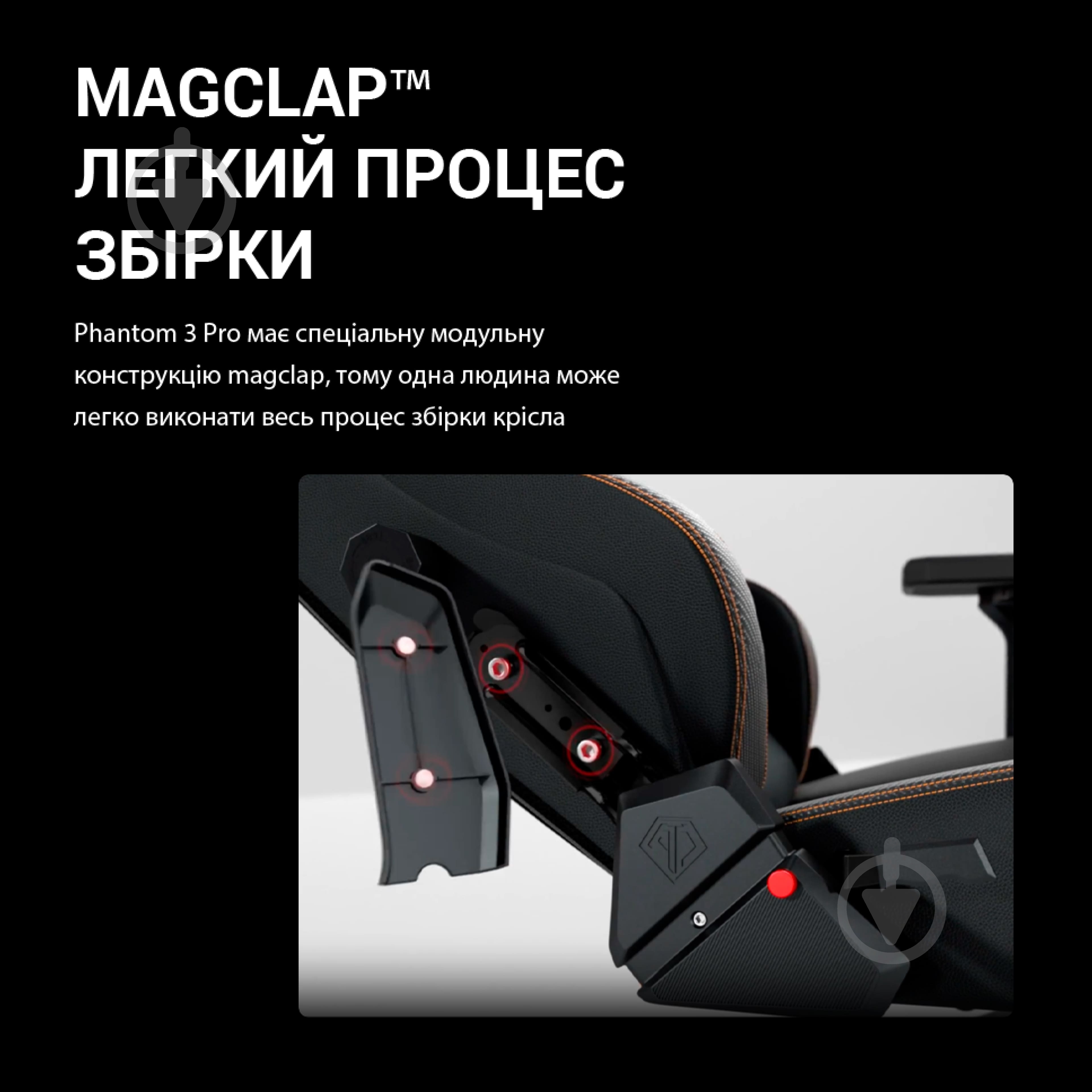 Крісло ігрове Anda Seat Phantom 3 Pro Size L Black Fabric чорний - фото 12 Крісло ігрове Anda Seat Phantom 3 Pro Size L Black Fabric чорний - фото 12