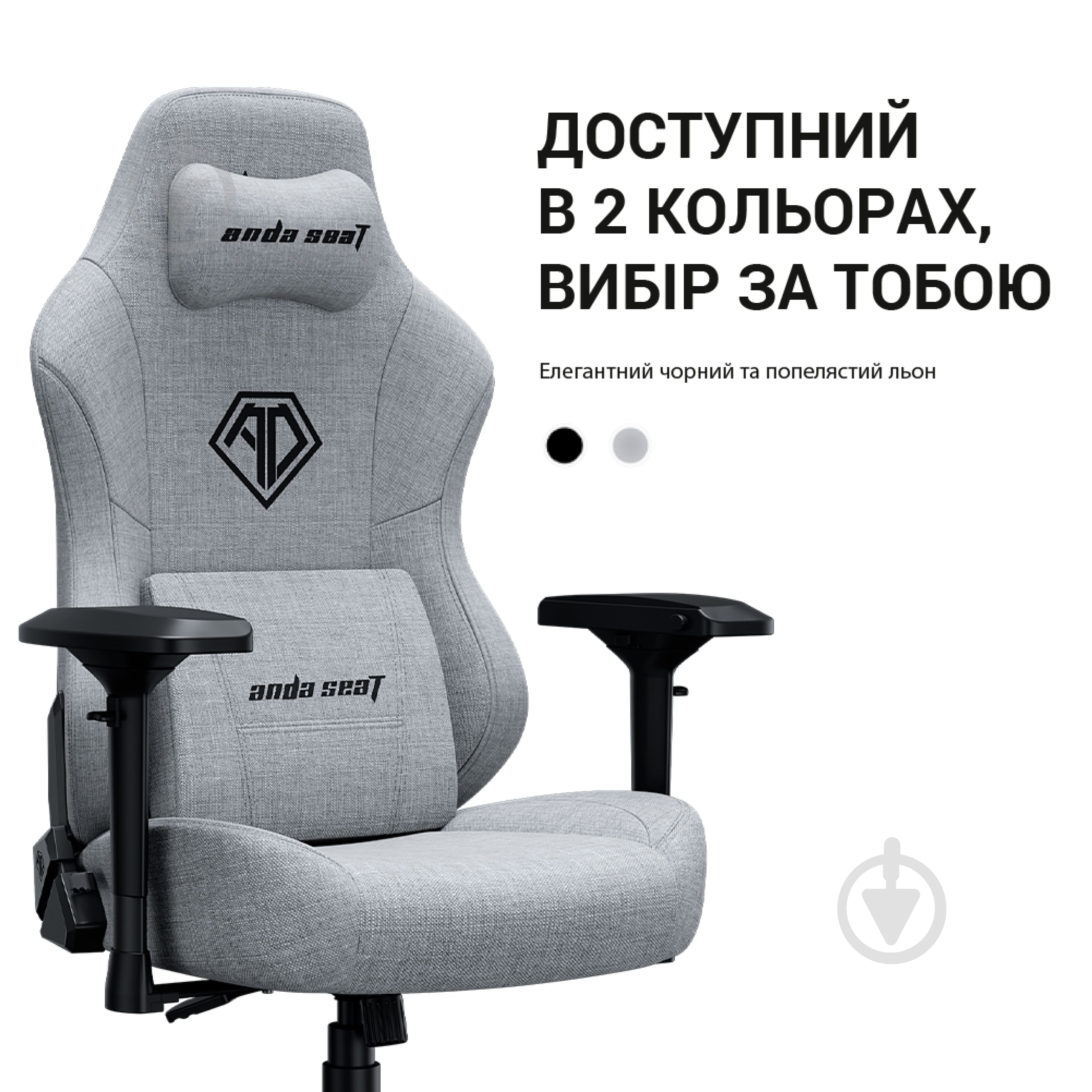 Крісло ігрове Anda Seat Phantom 3 Pro Size L Black Fabric чорний - фото 17 Крісло ігрове Anda Seat Phantom 3 Pro Size L Black Fabric чорний - фото 17