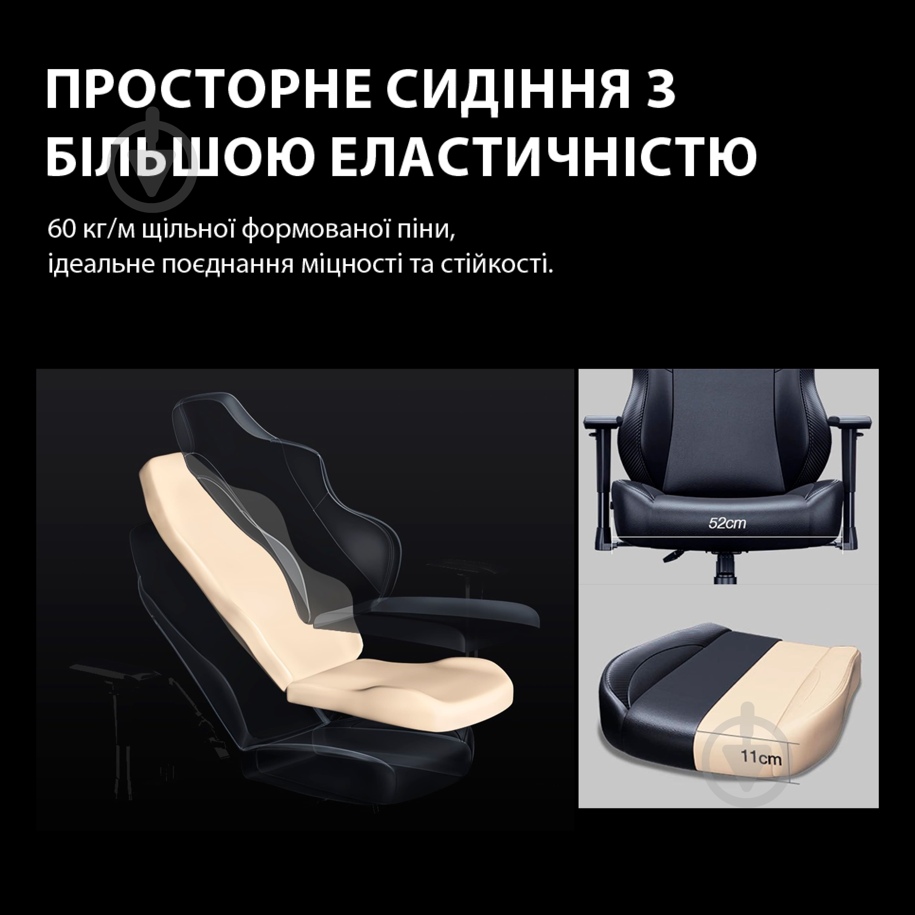 Крісло ігрове Anda Seat Phantom 3 Pro Size L Black Fabric чорний - фото 6 Крісло ігрове Anda Seat Phantom 3 Pro Size L Black Fabric чорний - фото 6