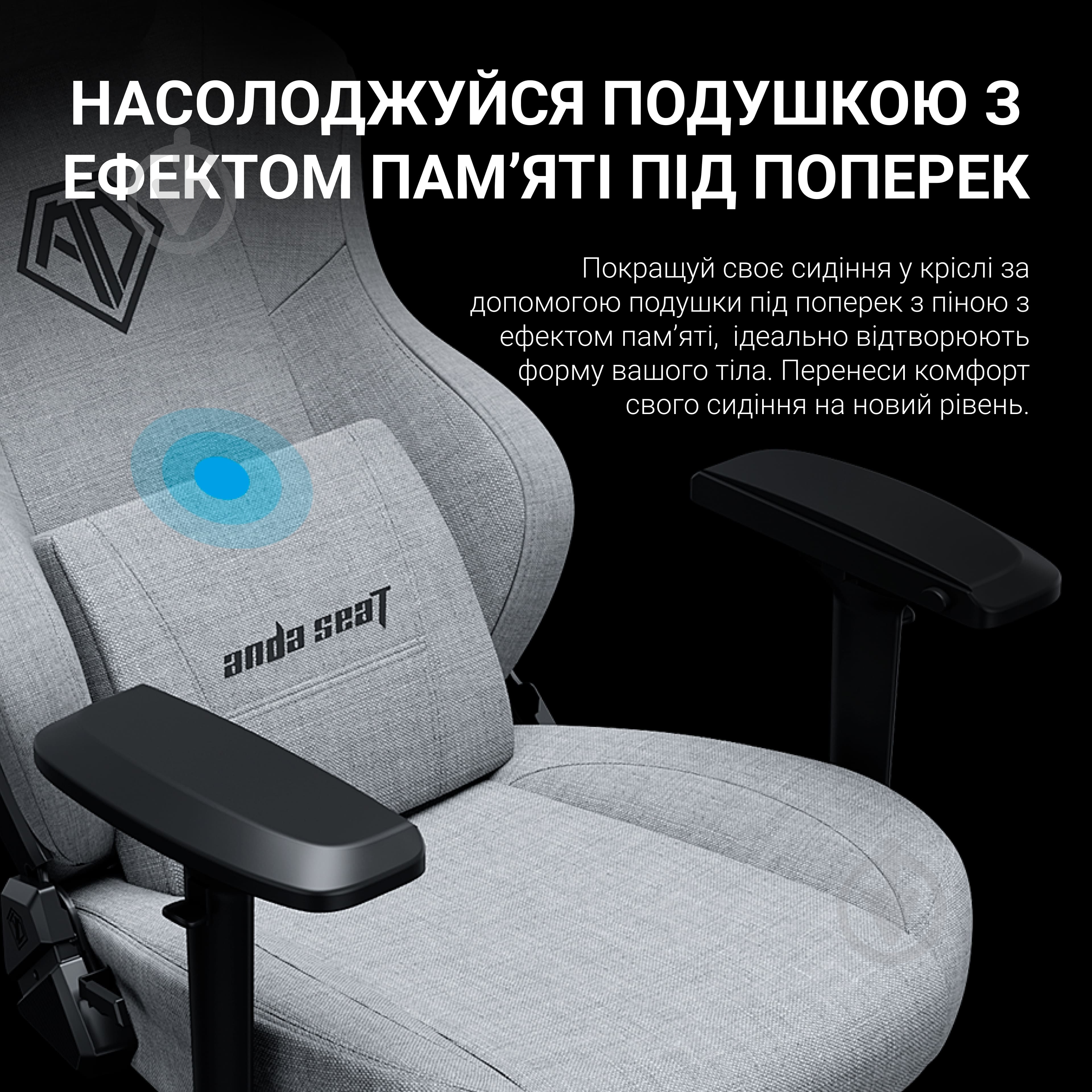 Крісло ігрове Anda Seat Phantom 3 Pro Size L Black Fabric чорний - фото 11 Крісло ігрове Anda Seat Phantom 3 Pro Size L Black Fabric чорний - фото 11