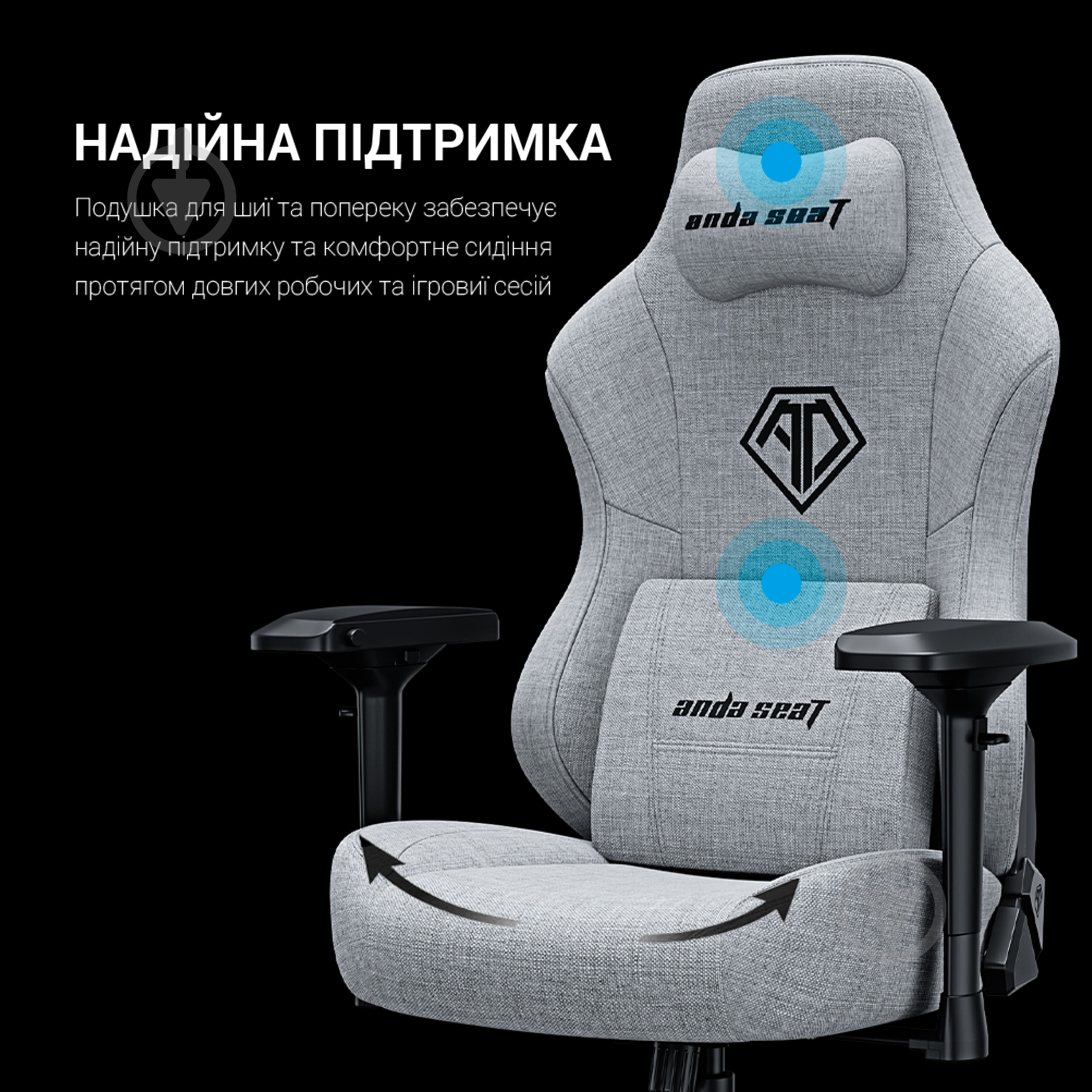 Крісло ігрове Anda Seat Phantom 3 Pro Size L Black Fabric чорний - фото 9 Крісло ігрове Anda Seat Phantom 3 Pro Size L Black Fabric чорний - фото 9