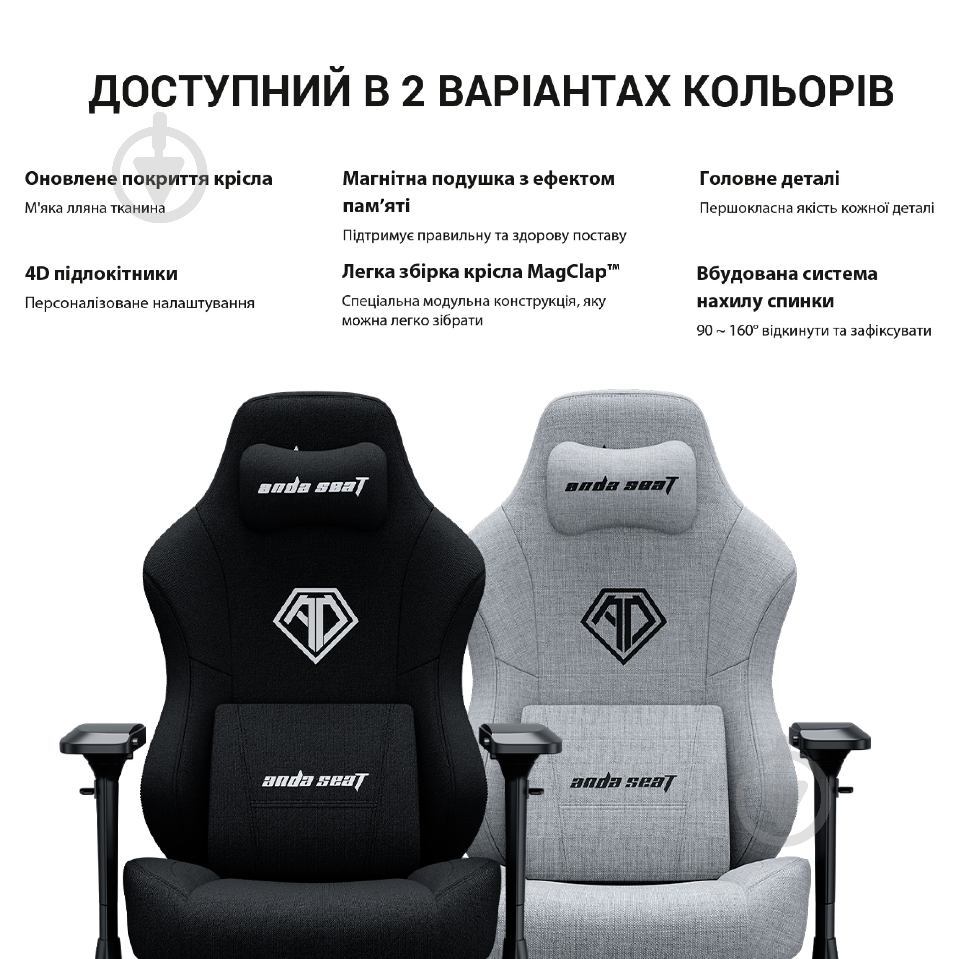 Крісло ігрове Anda Seat Phantom 3 Pro Size L Grey Fabric сірий - фото 7