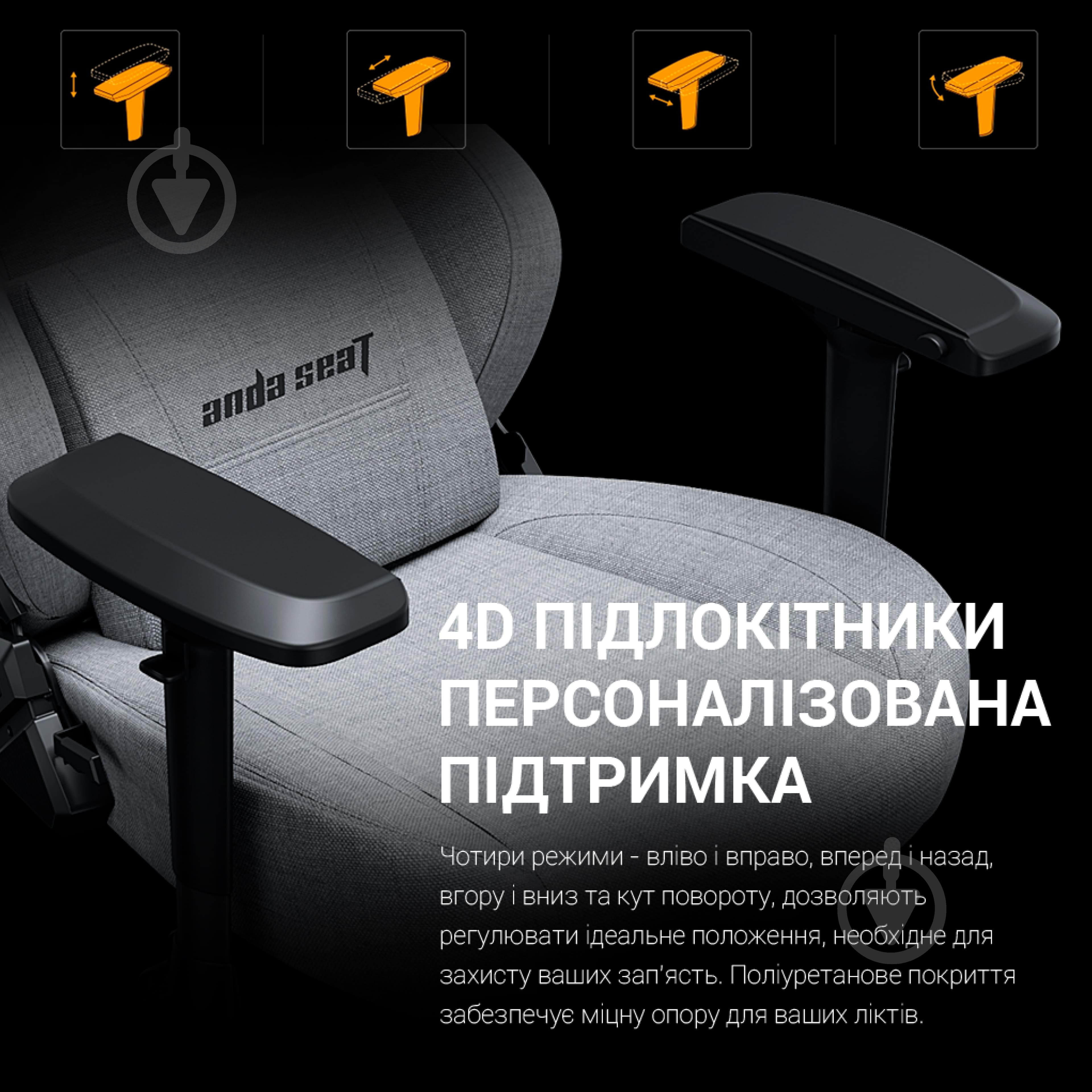 Крісло ігрове Anda Seat Phantom 3 Pro Size L Grey Fabric сірий - фото 10