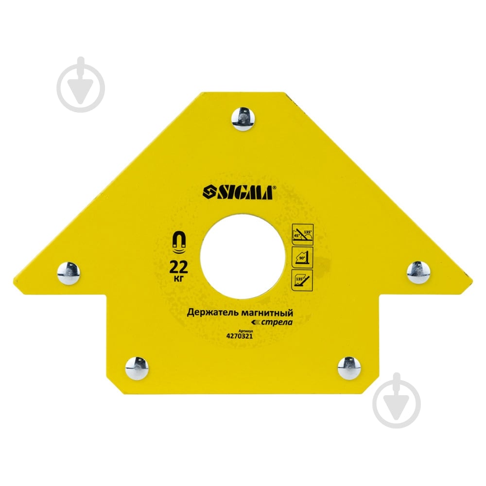 Тримач магнітний Sigma стріла 22кг (45,90,135 °) 4270321 - фото 1