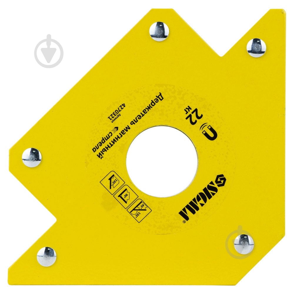 Тримач магнітний Sigma стріла 22кг (45,90,135 °) 4270321 - фото 2