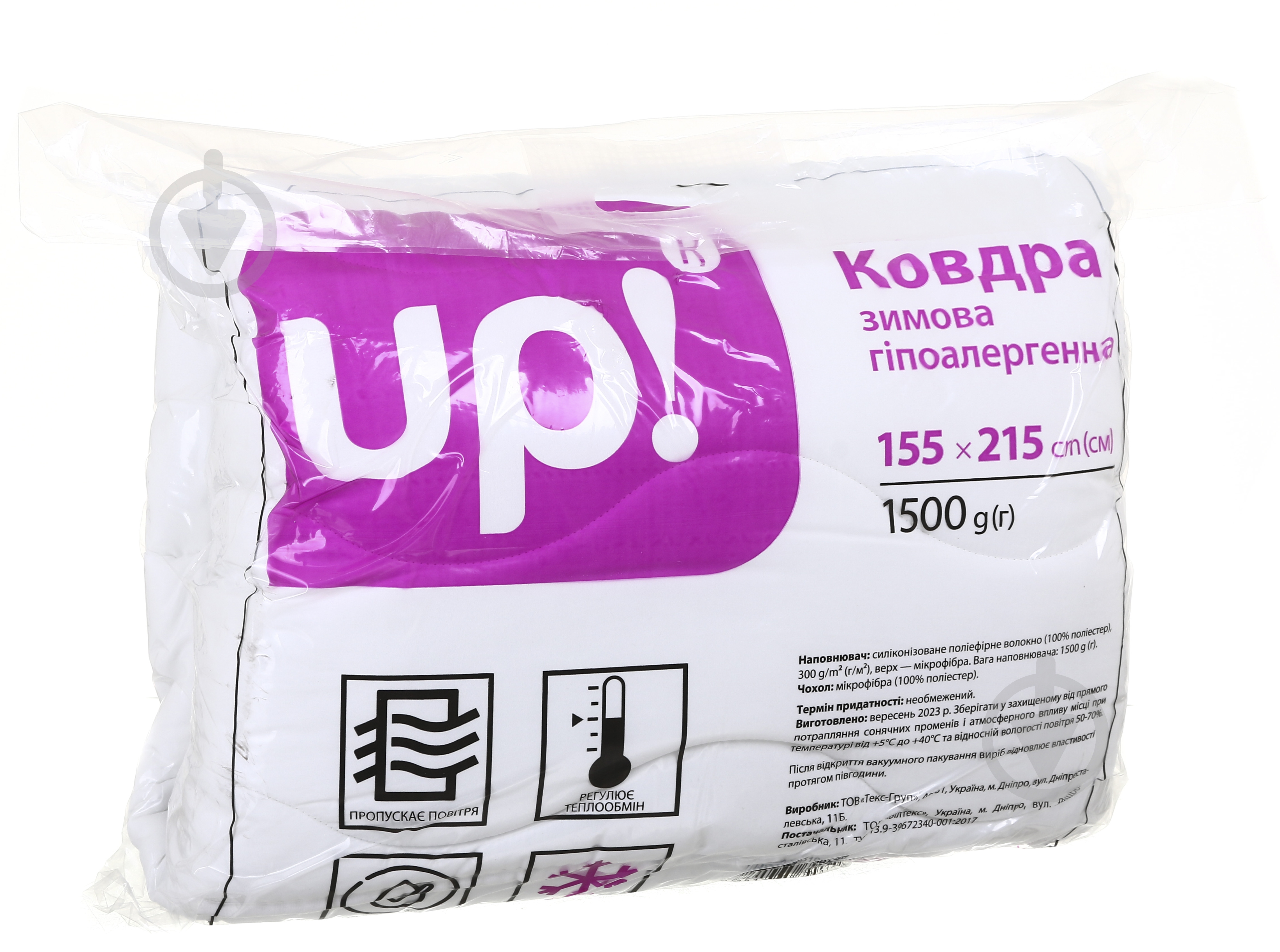 Одеяло 300 гр/м2 155x215 см UP! (Underprice) - фото 6