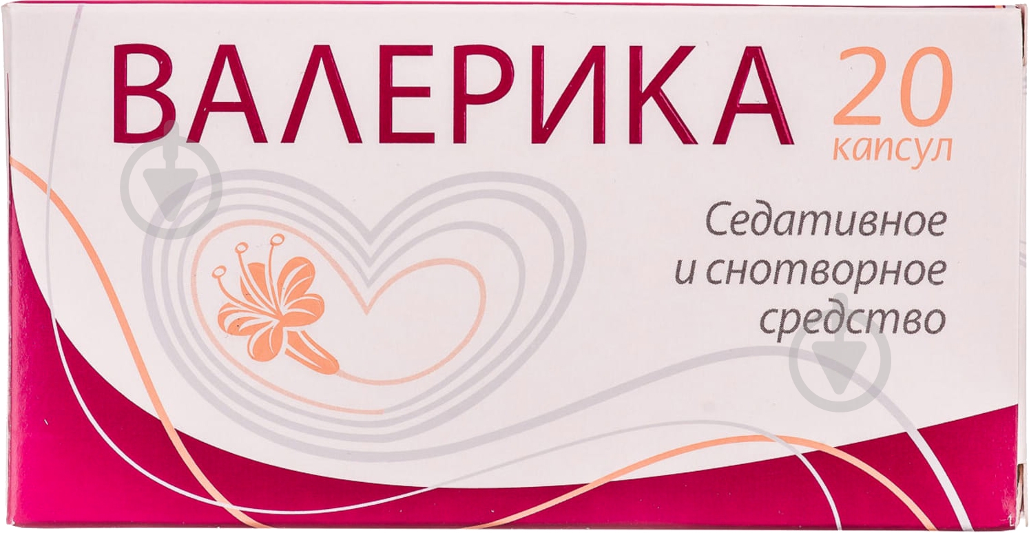 Валерика 350 мг №20 (10х2) капсулы - фото 1