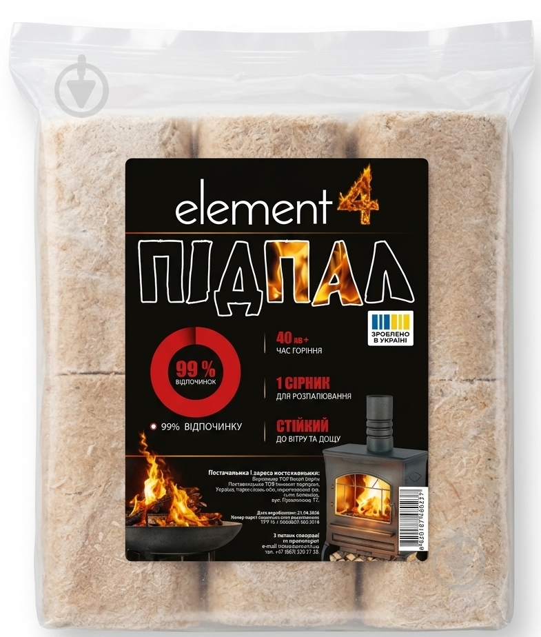 Брикет Element4 Підпал - фото 1