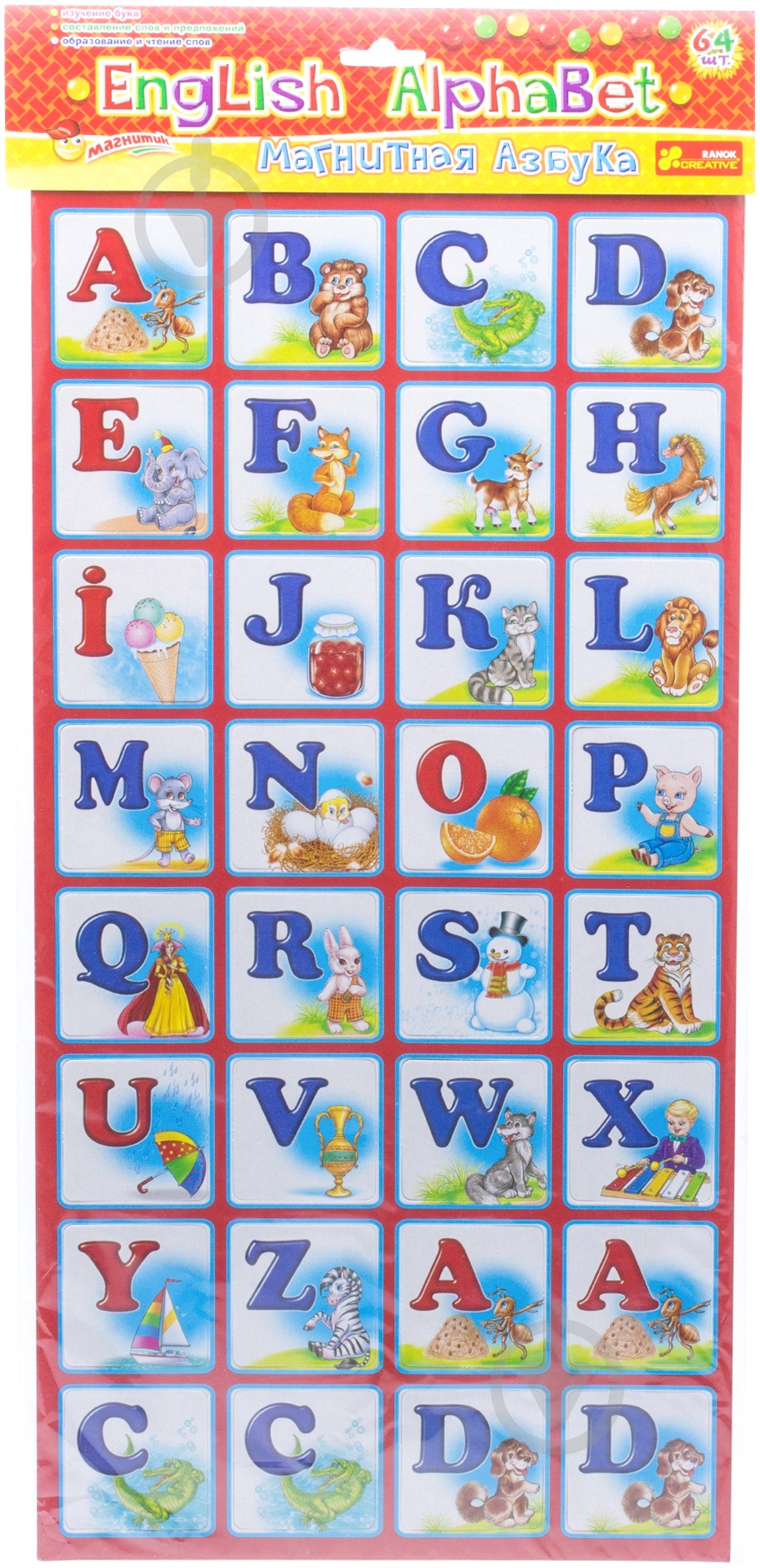 Набор Ранок Магнитный English Alphabet 4204 - фото 1 Набор Ранок Магнитный English Alphabet 4204 - фото 1