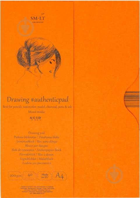 Склейка в папке AUTHENTIC (mixed media) A4 см 200 г/м² 40 листов Smiltainis - фото 1 Склейка в папке AUTHENTIC (mixed media) A4 см 200 г/м² 40 листов Smiltainis - фото 1