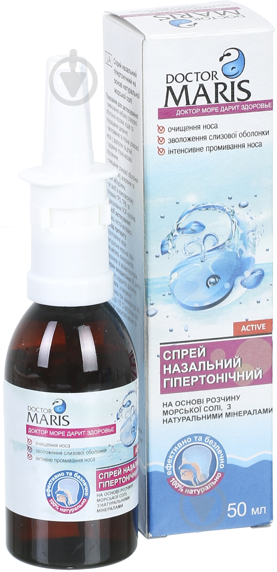 Спрей Doctor Maris назальний гіпертонічний 50 мл 50 мл - фото 1