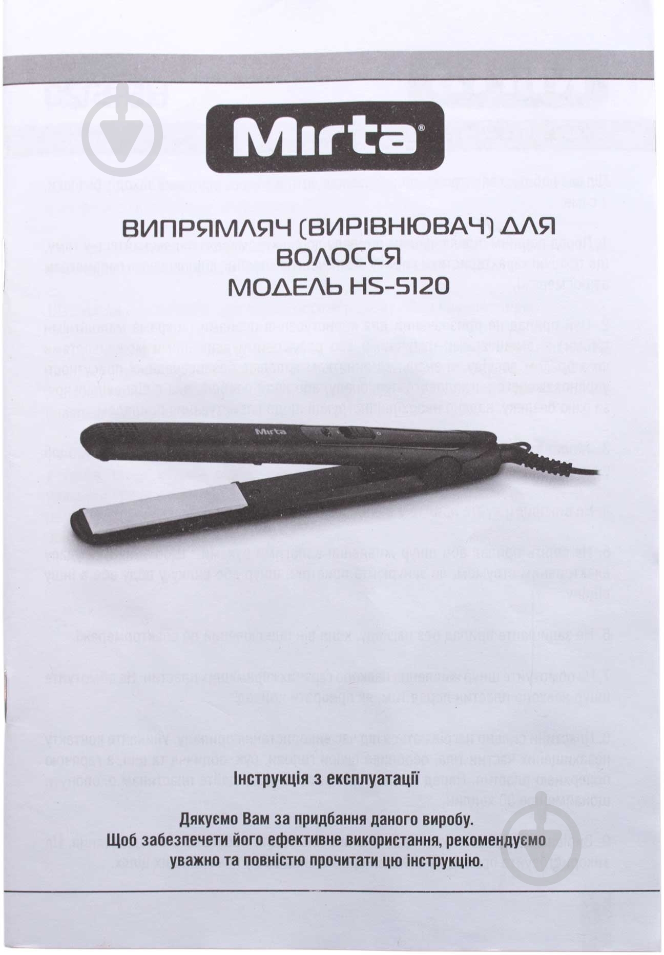 Выпрямитель для волос Mirta HS-5120 - фото 4