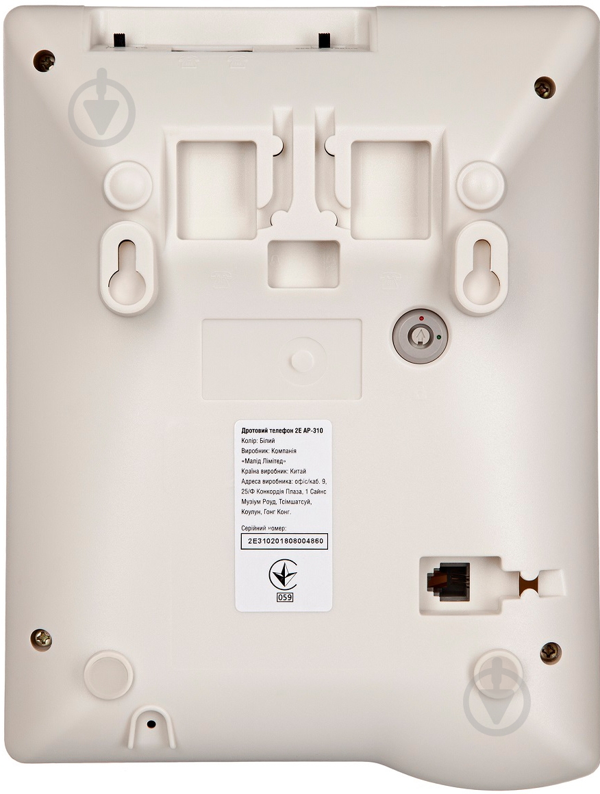 Телефон 2E AP-310 (white) - фото 4