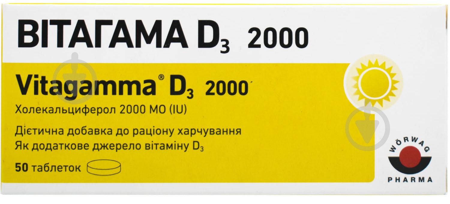Витамин D3 Woerwag Pharma Витагама 2000 50 шт./уп. - фото 1 Витамин D3 Woerwag Pharma Витагама 2000 50 шт./уп. - фото 1