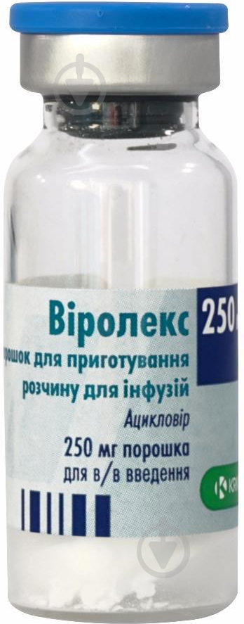 Виролекс для раствора для инфузий №5 во флаконе порошок 250 мг - фото 2