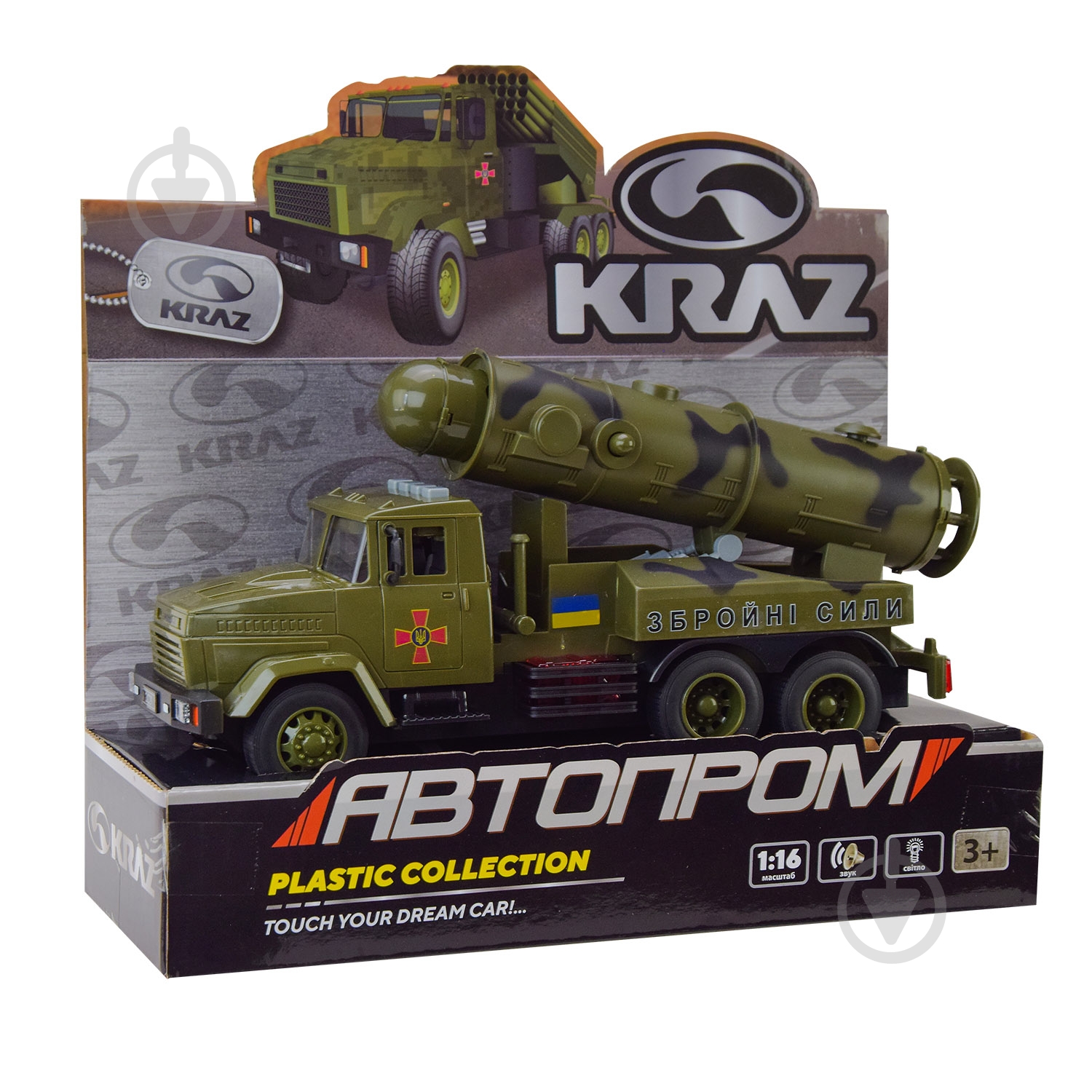 Военная техника Автопром 1:16 KR-2202-02 - фото 2