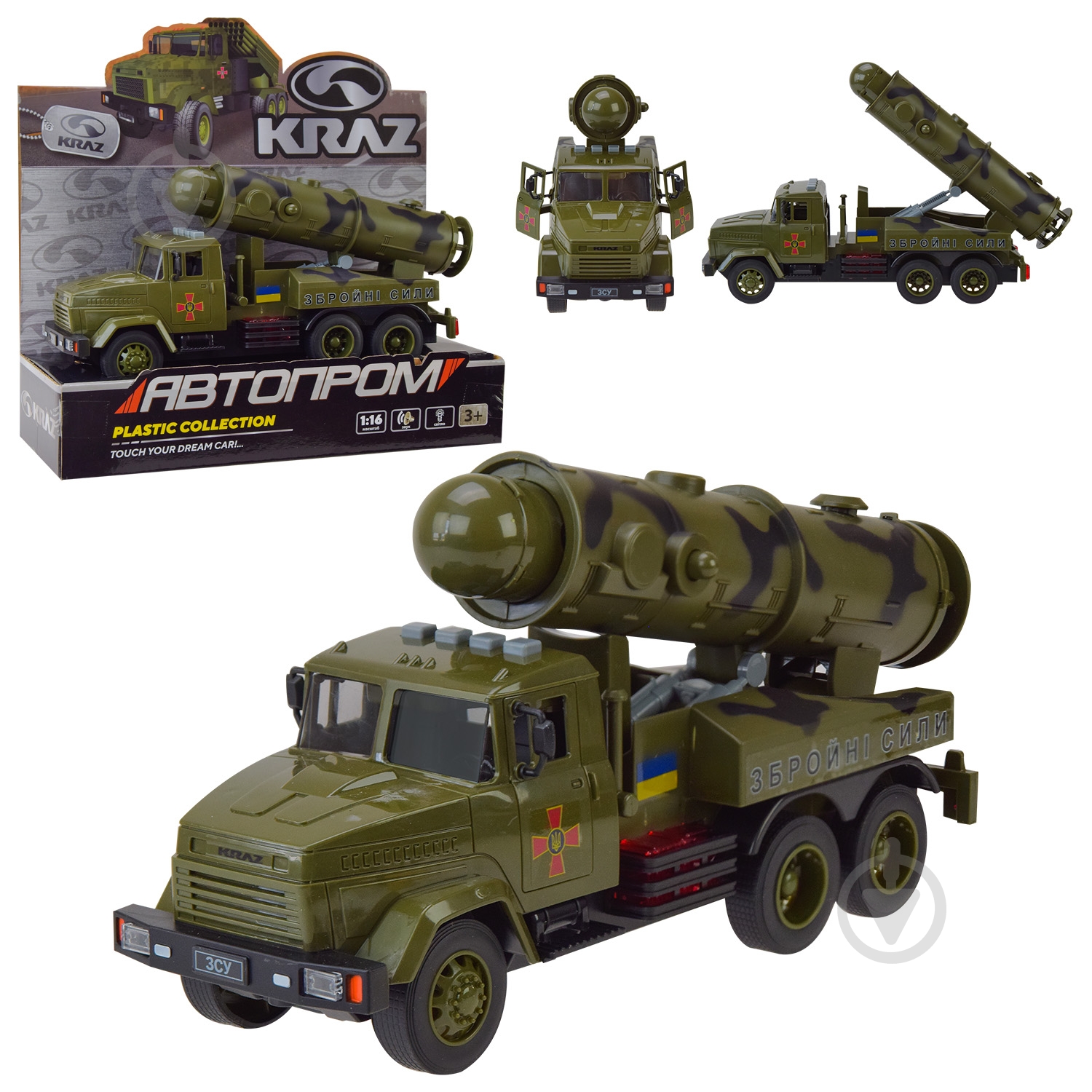 Военная техника Автопром 1:16 KR-2202-02 - фото 3
