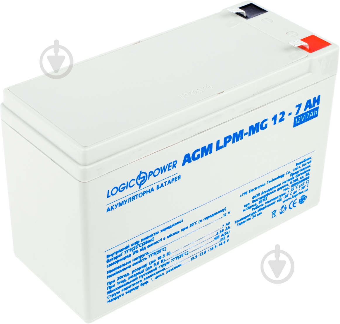 Аккумулятор LogicPower AGM LPM-MG 12 - 7 AH - фото 2 Аккумулятор LogicPower AGM LPM-MG 12 - 7 AH - фото 2