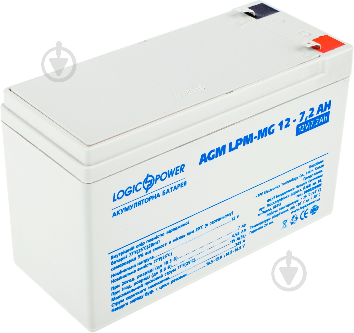 Аккумулятор LogicPower AGM LPM-MG 12 - 7,2 AH - фото 2