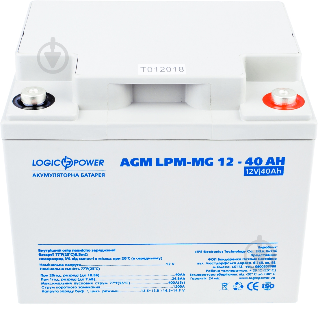 Аккумулятор LogicPower AGM LPM-MG 12 - 40 AH - фото 1
