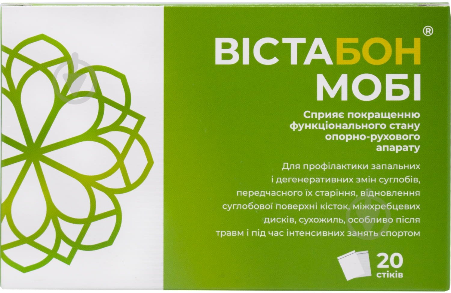 Вистобан моби раствор по 15 мл №20 в пак. - фото 2