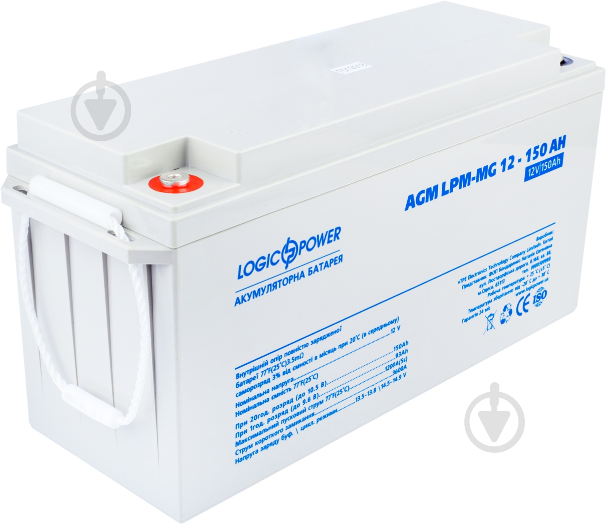 Акумулятор LogicPower AGM LPM-MG 12 - 150 AH - фото 2