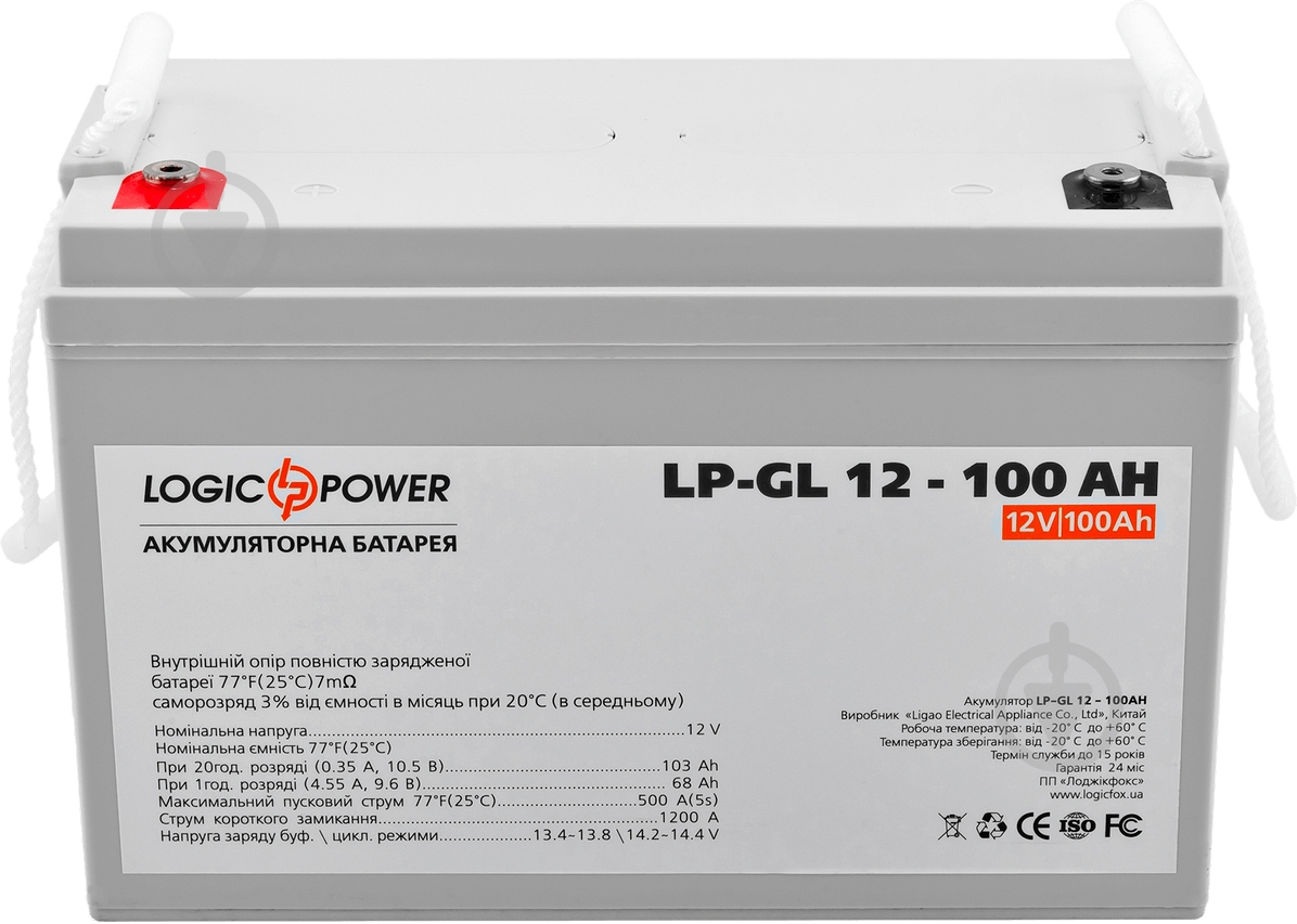 Аккумулятор LogicPower LP-GL 12 - 100 AH - фото 1 Аккумулятор LogicPower LP-GL 12 - 100 AH - фото 1
