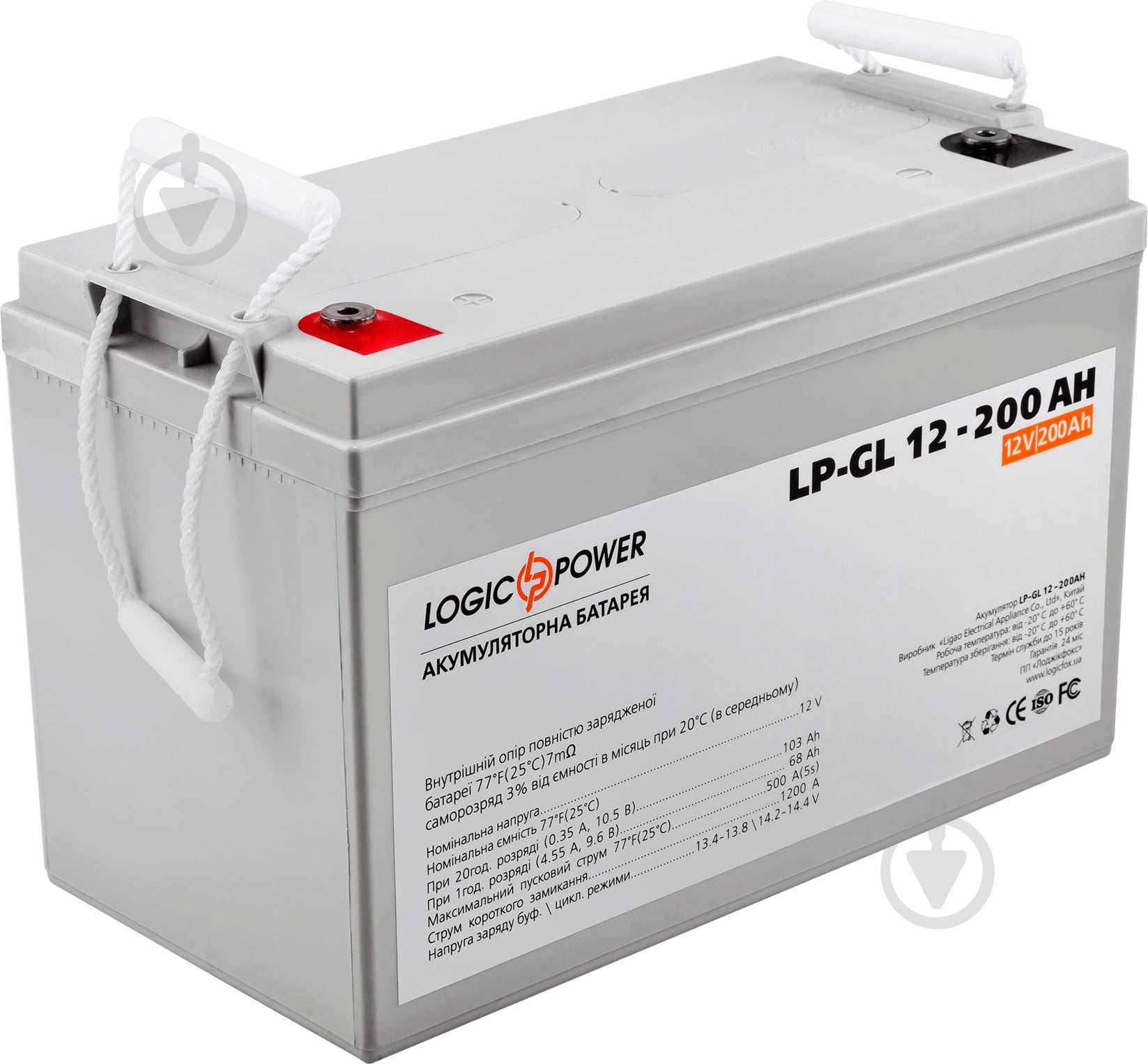 Аккумулятор LogicPower P-GL 12 - 200 AH - фото 2