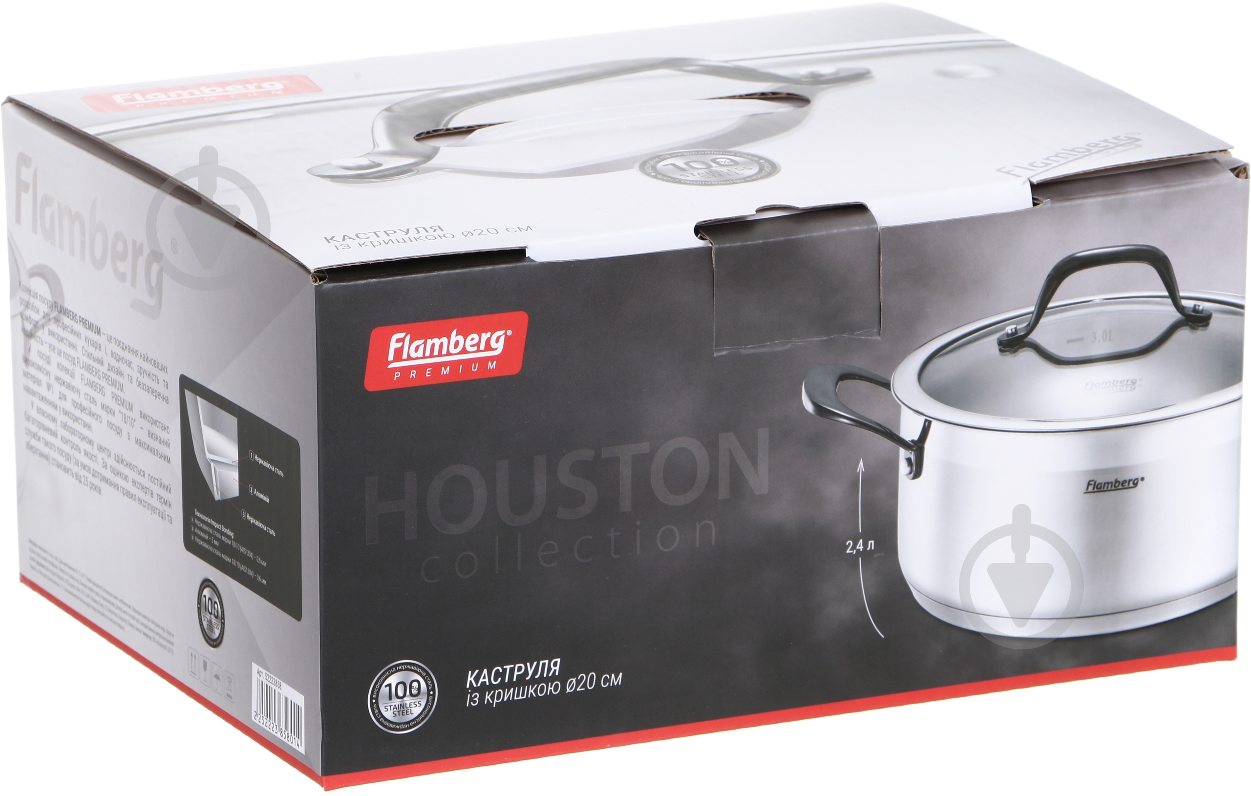 Каструля з кришкою Flamberg Premium Houston 2,4 л - фото 4