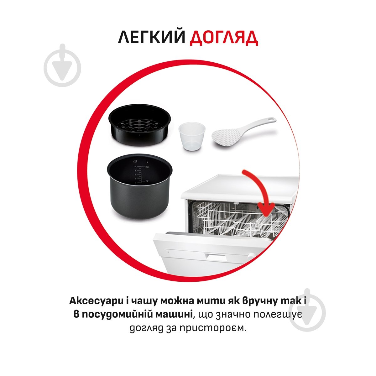 Мультиварка-скороварка Moulinex Fast & Delicious CE501134 - фото 9