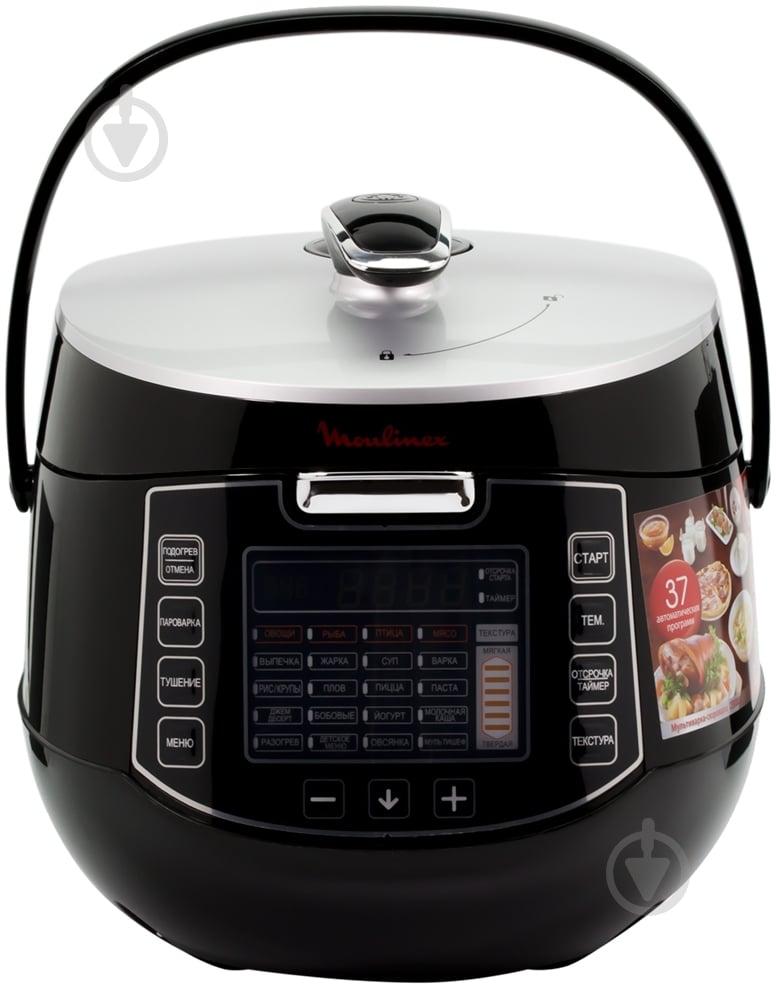 Мультиварка-скороварка Moulinex CE502832 - фото 4