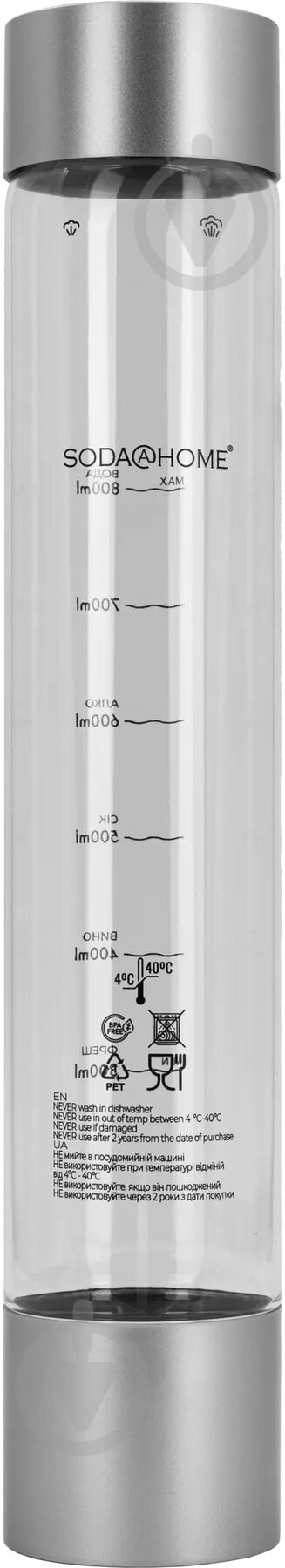 Бутылка для напитков Mercurius 1л (Silver) - фото 1