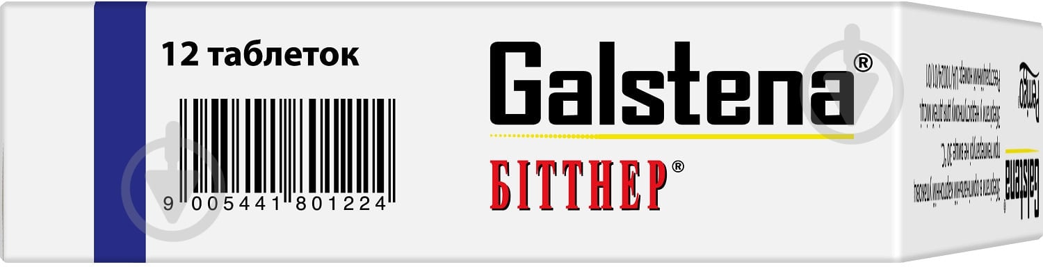 Галстена №12 таблетки - фото 4 Галстена №12 таблетки - фото 4