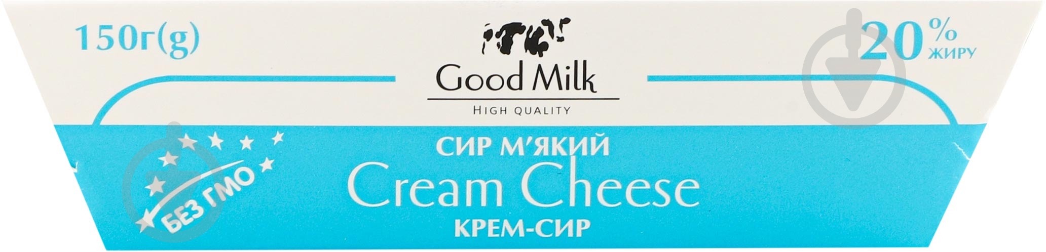 Крем-сыр Good Milk 20% 150 гр - фото 4