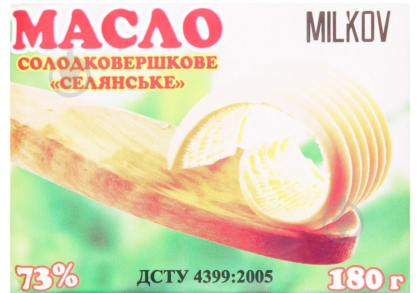 Масло Milkov сладкосливочное "Селянское" 73 % 180 г - фото 3