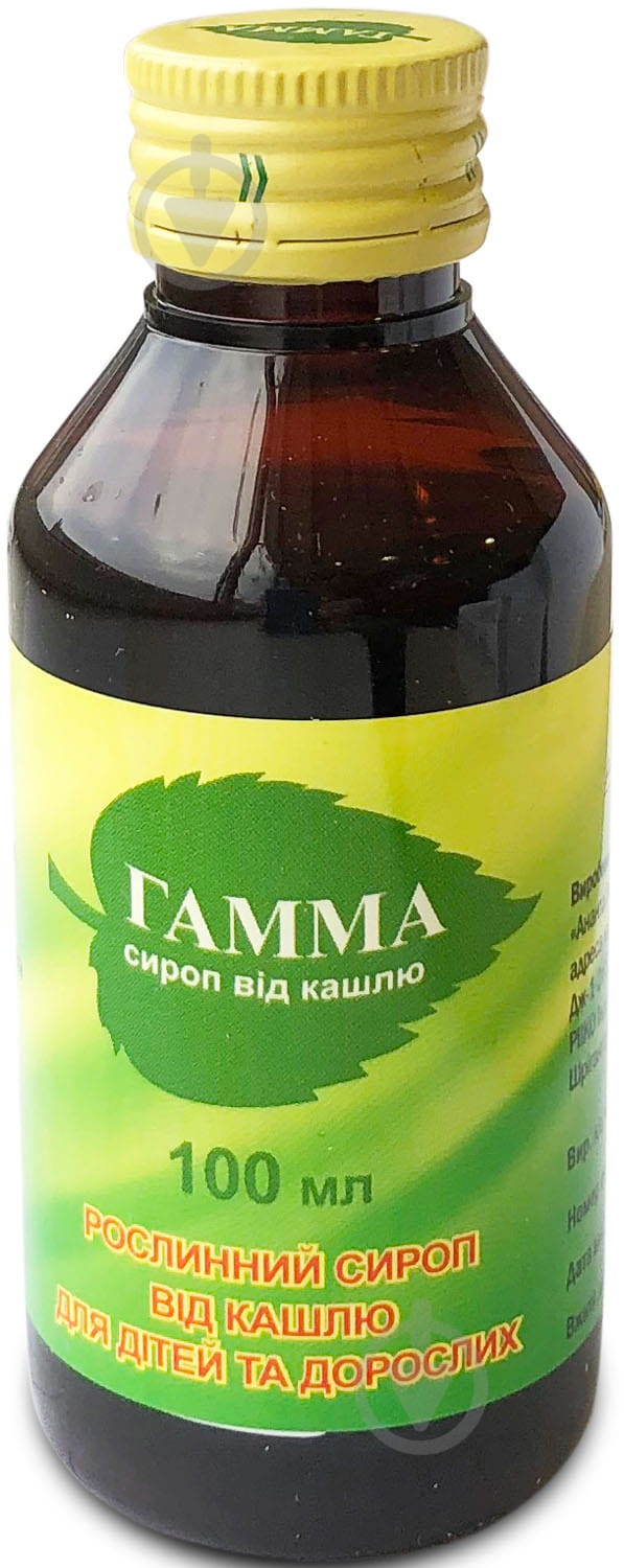 Гамма во флаконе растительный сироп 100 мл - фото 2 Гамма во флаконе растительный сироп 100 мл - фото 2