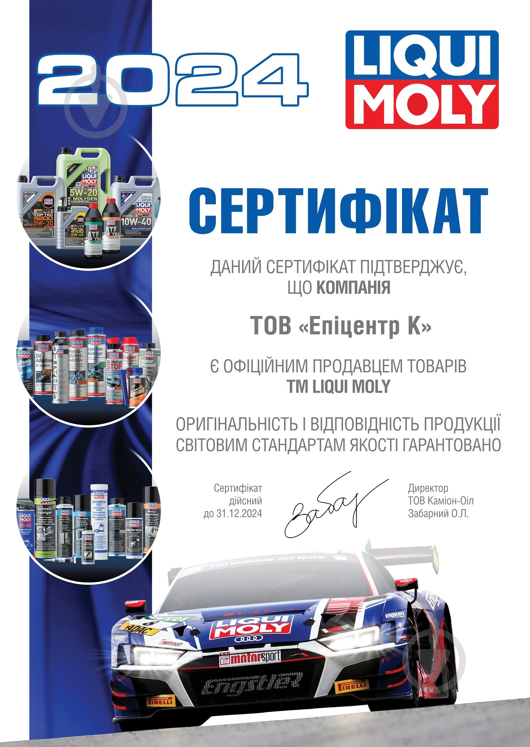 Спрей Liqui Moly Pro-Line Keramik Pulverspray 400 мл - фото 3