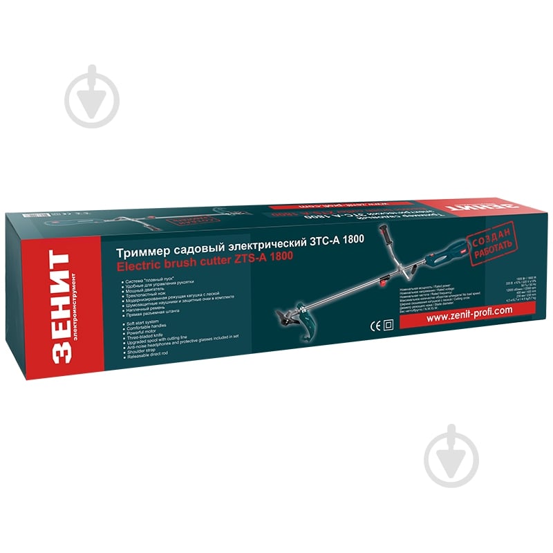 Коса Зеніт ЗТС-А 1800 - фото 6 Коса Зеніт ЗТС-А 1800 - фото 6