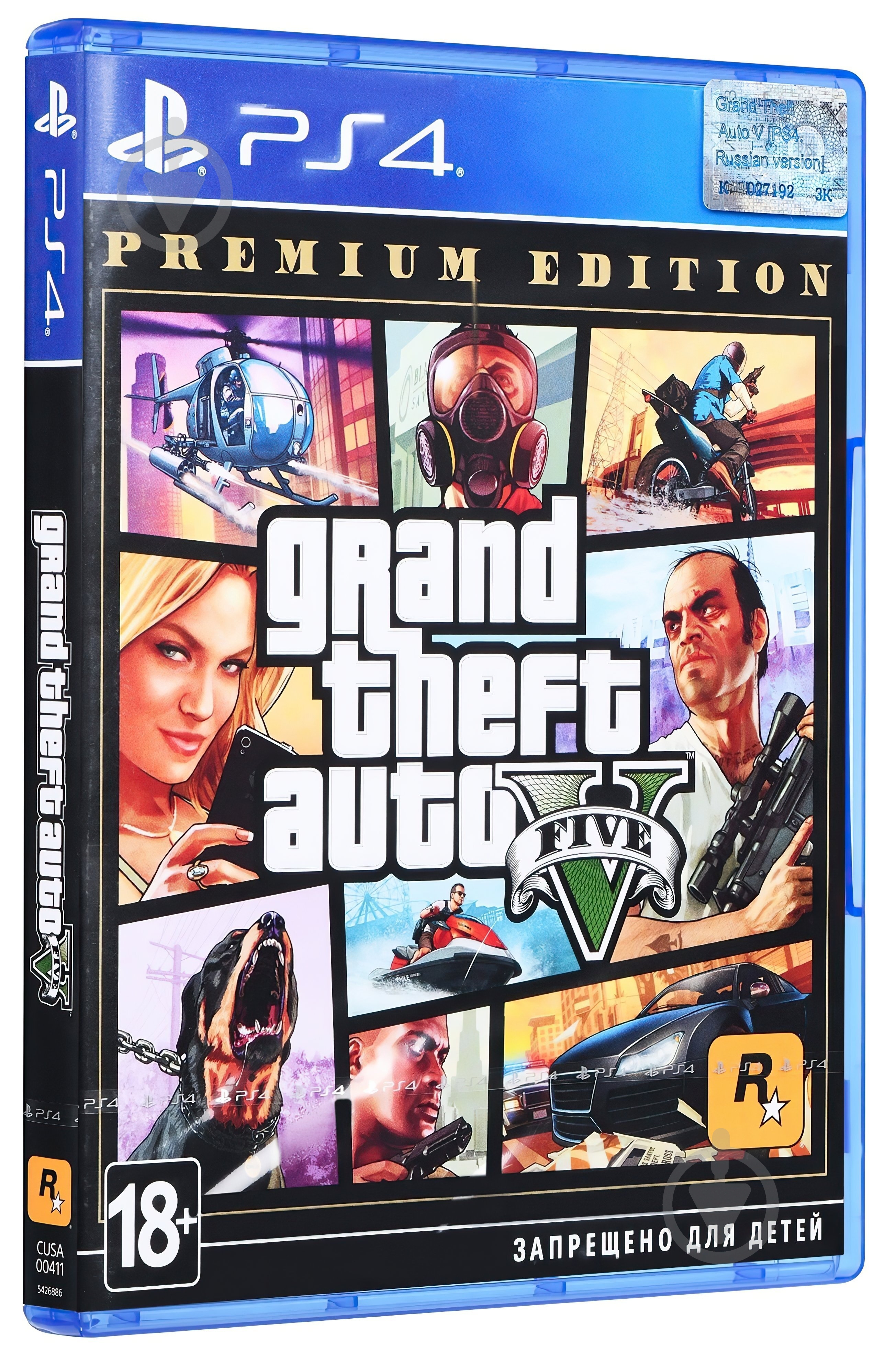 Гра Sony Grand Theft Auto V Premium Edition BD диск 5026555424271 - фото 2 Гра Sony Grand Theft Auto V Premium Edition BD диск 5026555424271 - фото 2